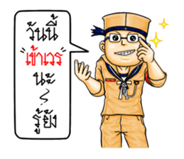 Navy Boy II sticker #9330408