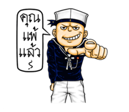 Navy Boy II sticker #9330419
