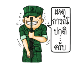 Navy Boy II sticker #9330423