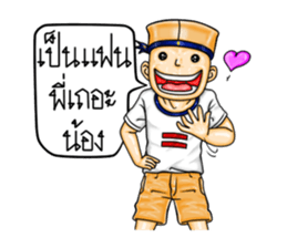 Navy Boy II sticker #9330428