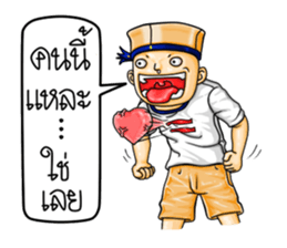 Navy Boy II sticker #9330429