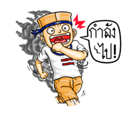 Navy Boy II sticker #9330431