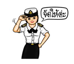 Navy Boy II sticker #9330433