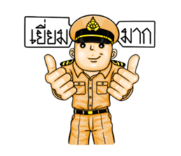 Navy Boy II sticker #9330436