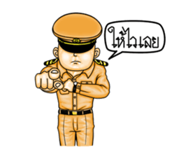 Navy Boy II sticker #9330438