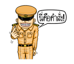 Navy Boy II sticker #9330439
