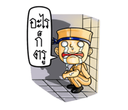 Navy Boy II sticker #9330447