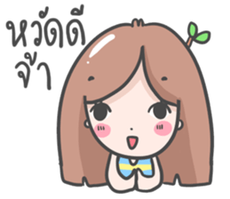 cute tree girl sticker #9330568