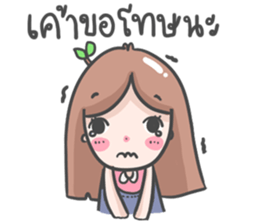 cute tree girl sticker #9330594