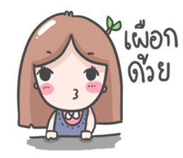 cute tree girl sticker #9330603