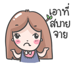 cute tree girl sticker #9330605