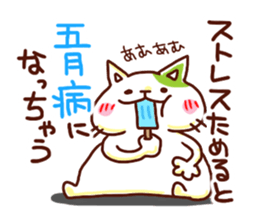 the pad of cat @ Diet sticker #9330653
