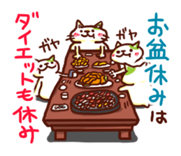 the pad of cat @ Diet sticker #9330656