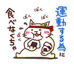 the pad of cat @ Diet sticker #9330658
