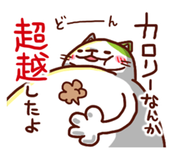 the pad of cat @ Diet sticker #9330662