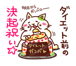 the pad of cat @ Diet sticker #9330665