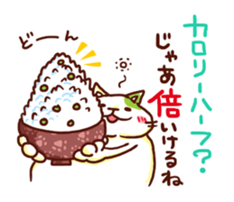 the pad of cat @ Diet sticker #9330666