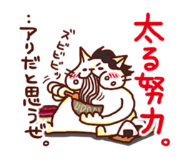 the pad of cat @ Diet sticker #9330669