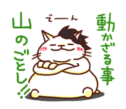 the pad of cat @ Diet sticker #9330673