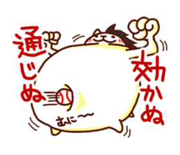 the pad of cat @ Diet sticker #9330675