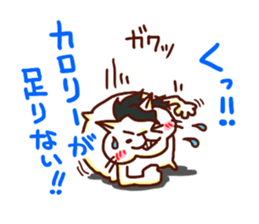 the pad of cat @ Diet sticker #9330676