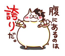 the pad of cat @ Diet sticker #9330677