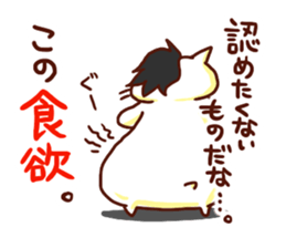 the pad of cat @ Diet sticker #9330678