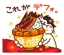 the pad of cat @ Diet sticker #9330684