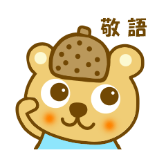 Honorific Donnko  chan