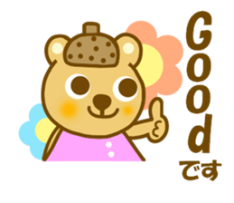 Honorific Donnko  chan sticker #9330768