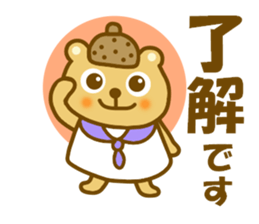 Honorific Donnko  chan sticker #9330769