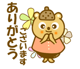 Honorific Donnko  chan sticker #9330770