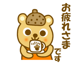 Honorific Donnko  chan sticker #9330771