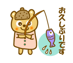 Honorific Donnko  chan sticker #9330775