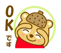 Honorific Donnko  chan sticker #9330779