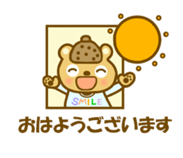 Honorific Donnko  chan sticker #9330780