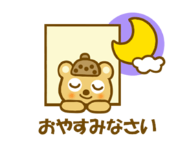 Honorific Donnko  chan sticker #9330781