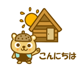 Honorific Donnko  chan sticker #9330782
