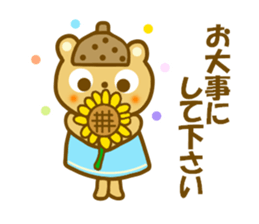 Honorific Donnko  chan sticker #9330786