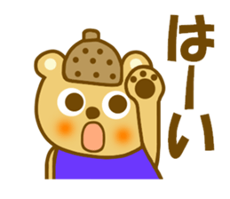 Honorific Donnko  chan sticker #9330787