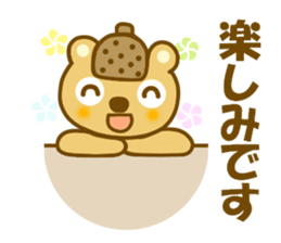 Honorific Donnko  chan sticker #9330788