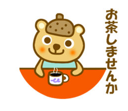 Honorific Donnko  chan sticker #9330792