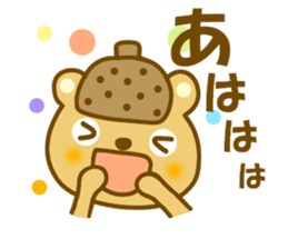 Honorific Donnko  chan sticker #9330793
