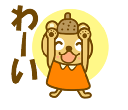 Honorific Donnko  chan sticker #9330794