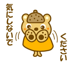 Honorific Donnko  chan sticker #9330797