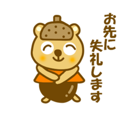 Honorific Donnko  chan sticker #9330798