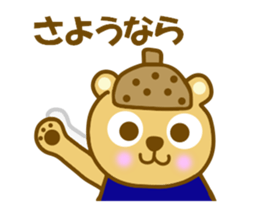 Honorific Donnko  chan sticker #9330799