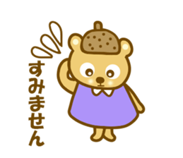 Honorific Donnko  chan sticker #9330801