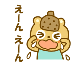 Honorific Donnko  chan sticker #9330803