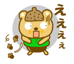 Honorific Donnko  chan sticker #9330804